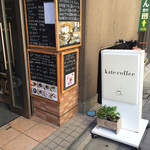 kate coffee - 外観