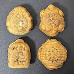 亀屋 - 2025.11.03 (月)