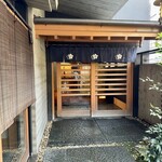 荒井屋 - 