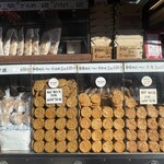 亀屋 - 2025.11.03 (月)