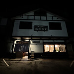 Takeda Soba Furin Chaya - 