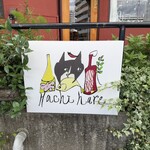 Hachihare - 
