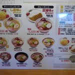 らーめん きちりん - 