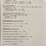 里武士 馬車道 - 