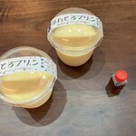 和麗 - プリン