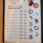 ランランカフェ - 