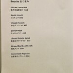 里武士 馬車道 - 