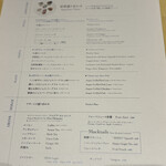 RIGOLETTO SMOKE GRILL & BAR - 