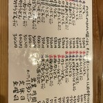 うどんひだか - 