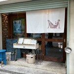 ネパールカレー 奈央屋 - 