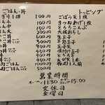 うどんひだか - 