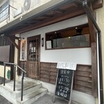 うどんひだか - 