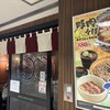 おらが蕎麦 名古屋名鉄イートインストリート店