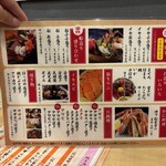 磯魚・イセエビ料理 ふる里 - 