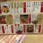 磯魚・イセエビ料理 ふる里 - 