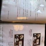 手打ちそば いし川 - 