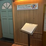 エンメエッセ - 