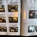 手打ちそば いし川 - 