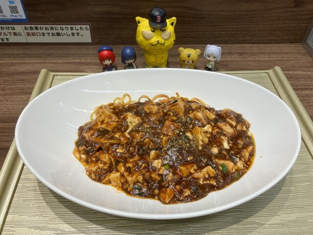 Shinfuu Mabo Dofu no Mise Yamato Nishiotera Eki Ten