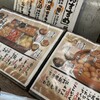おでん屋 たけし 八重洲地下街店