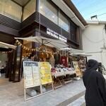 MIYAJIMA BREWERY 1F ビアスタンド - 