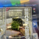 上方レインボー - 