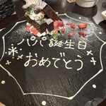 シュラスコ＆ビアバー ゴッチバッタ 門前仲町 - 