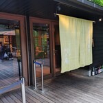 せきれい橋 川上庵 - 