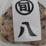 旬八青果店 - 料理写真: