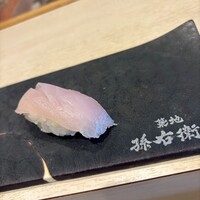 築地 孫右衛門 ミント神戸店 - 