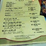 カンティプール - 