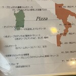 トラットリア チェーレレ - 