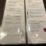 天香回味 銀座店 - 