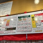 岐阜タンメン - 