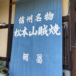 河昌 - 