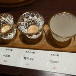 湘南 魚つる - 利き酒セット 990円