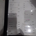 湘南 魚つる - 湘南 魚つる Hanare2025年10月メニュー