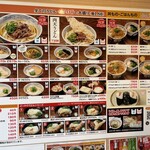 どんどん 東岐波店 - 