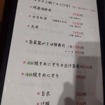 湘南 魚つる - 湘南 魚つる Hanare2025年10月メニュー