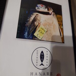 湘南 魚つる - 湘南 魚つる Hanare2025年10月メニュー