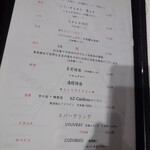 湘南 魚つる - 湘南 魚つる Hanare2025年10月メニュー