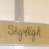 SkyHigh