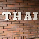タイのラーメン - 看板