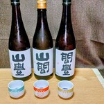 酒のおおやま - 自宅で、ひとり酒祭りです　(*/◎\*)ｺﾞｸｺﾞｸ......٩(๑>؂<๑)۶ｸｩｰｯ!!