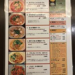 タイのラーメン - メニュー