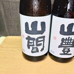 酒のおおやま - 山間(やんま)