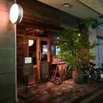 ワインとくつろぐ ツキアカリ - 