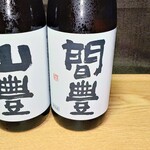 酒のおおやま - 間豊(まあぼう) 特別純米酒