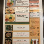 タイのラーメン - メニュー
