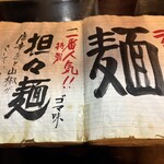 上海チキン 大塚 小閣樓 - 